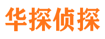 大余市婚姻出轨调查